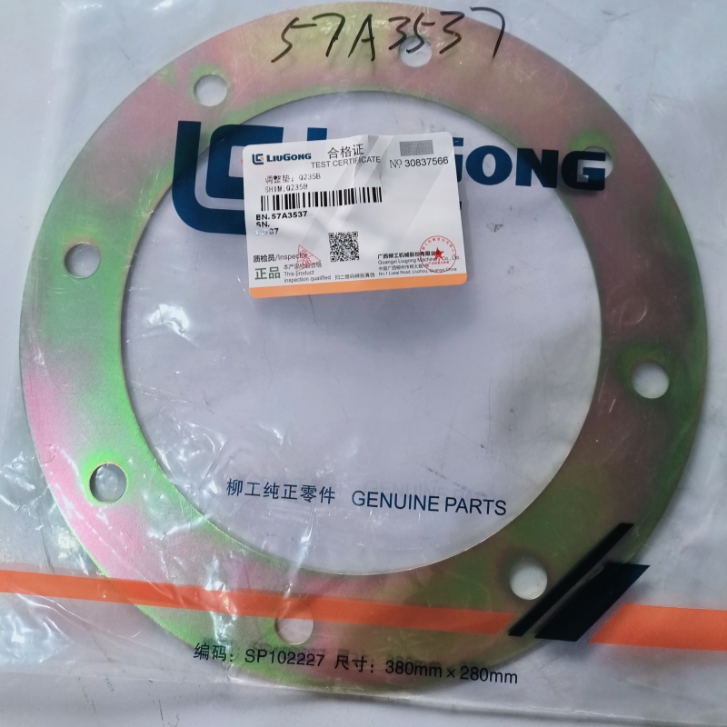 Genuine Liugong CLG-870H Weel Loader Spare Parts 57A3537 SHIM