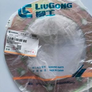 Liugong CLG-870H Weel Loader Original Parts 57A3535 SHIM