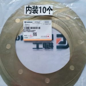 Liugong CLG-870H Weel Loader Original Parts 57A0334 SHIM