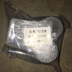 Genuine SDLG LG953 Weel Loader Spare Parts 1227087 SHIM